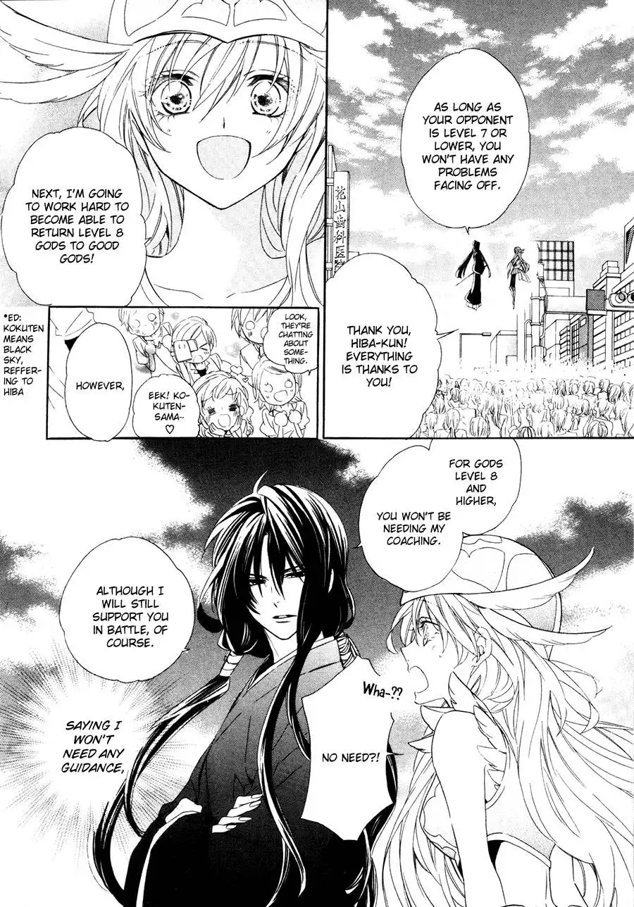 Kami-sama Gakuen @ Armeria Chapter 16 12